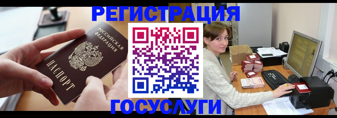 временная регистрация собственник в Нарткале