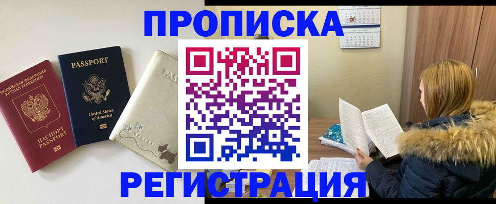 найти адрес прописки в Нарткале