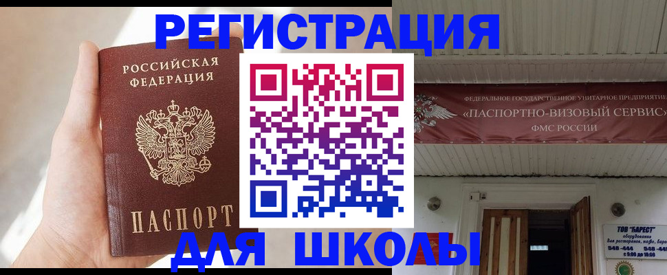 временная регистрация собственник в Нарткале
